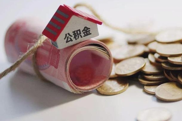 公积金贷款步骤流程图-普洱公积金代办平台
